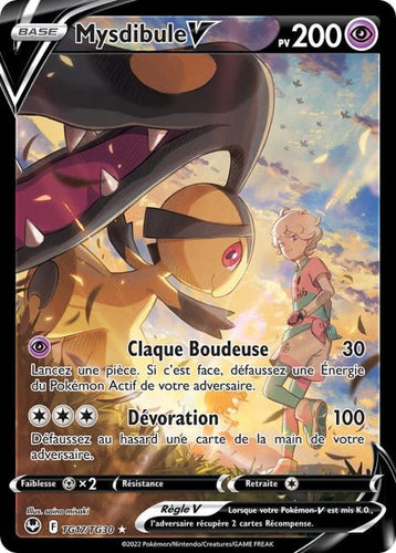 TG17/TG30 - Mysdibule V - EB12 Tempête Argentée - POKEMON FR - PokéSquad